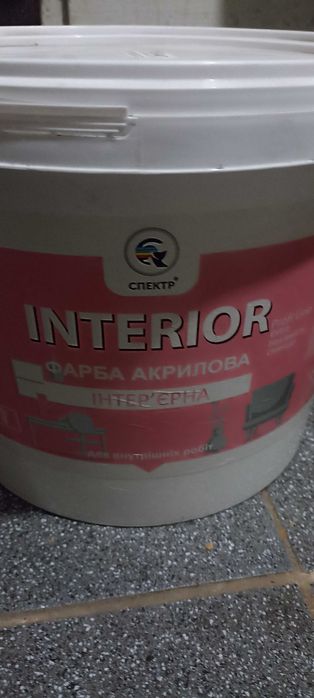Фарба акрилова водоємульсійна інтерєрна для внутрішніх робіт 15кг