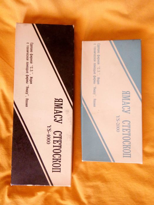 Стетоскоп Ямасу YS-2000 новый