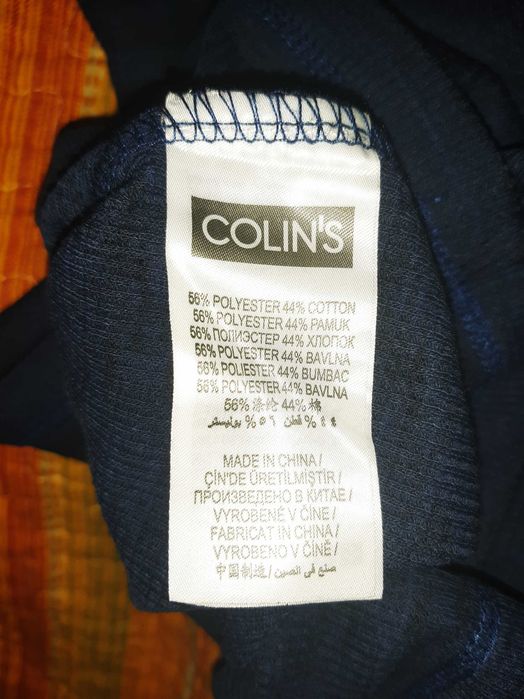 Кофта чоловіча S б/в