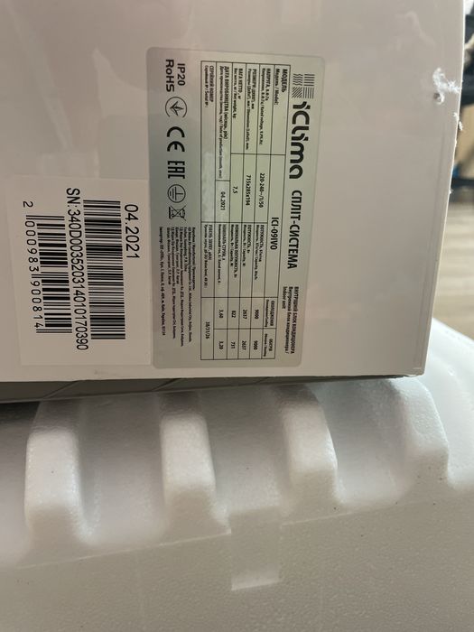 Кондиціонер iClima ICI-09IVO