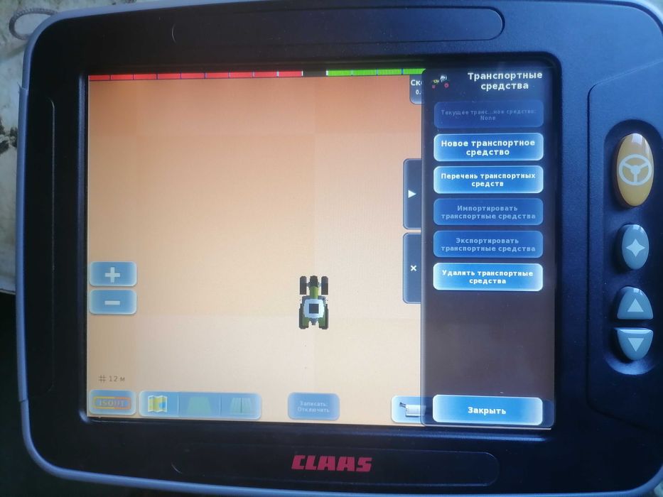 Курсоуказатель Сlaas S10