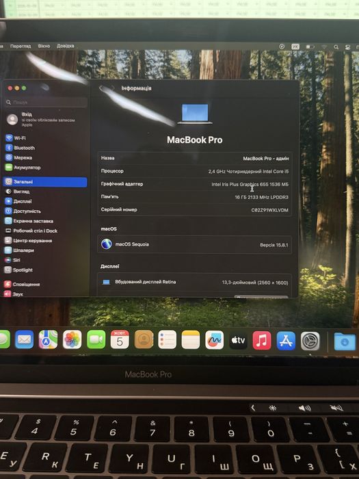 Чудовий! Macbook Pro 13 2019 i5 16озу 512gb ssd