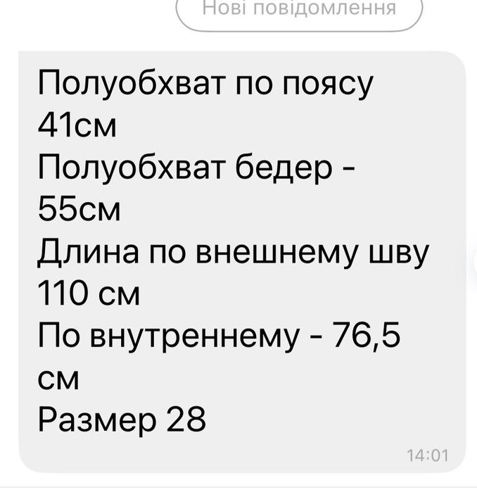 Джинси COS нові!