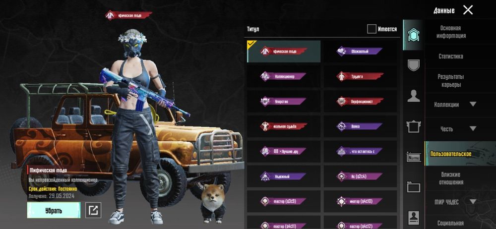 Продам ак в пабг