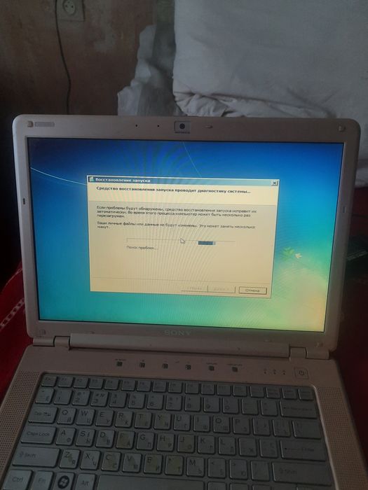 Ноутбук Sony Vaio