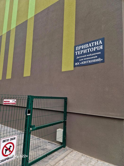 Власник.ЄОселя.ЖК Квітковий.Автономне газове опалення.