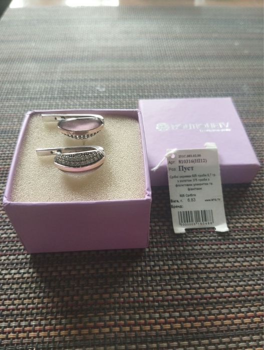 Серьги серебро 925 проба , камень улексит