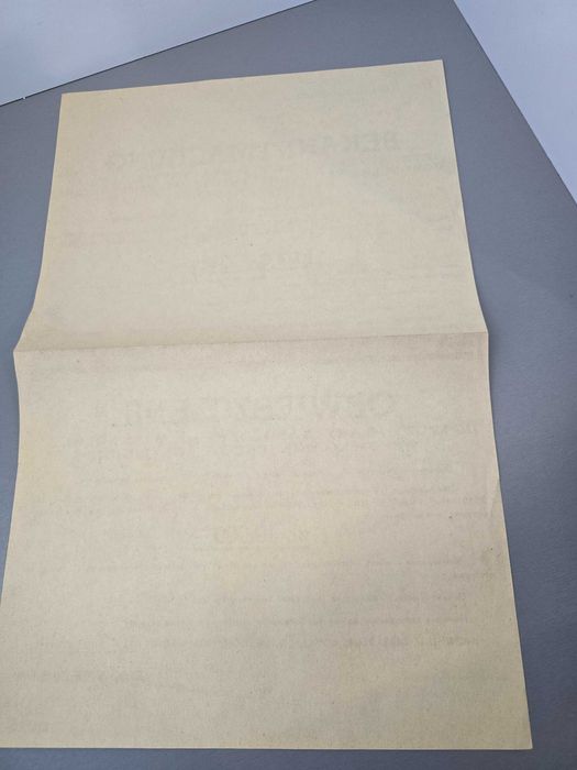 Ciekawy Reprint obwieszczenia z 1942 roku.