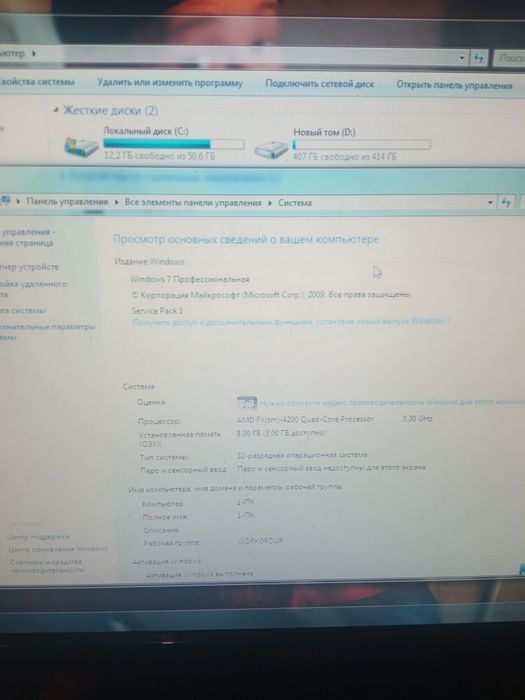 Продам комп'ютер