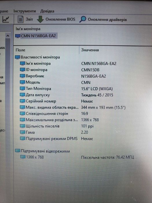 Ноутбук Lenovo IdeaPad 320-15IKB / i5-7200U / 8GB DDR4 / SSD 240GB