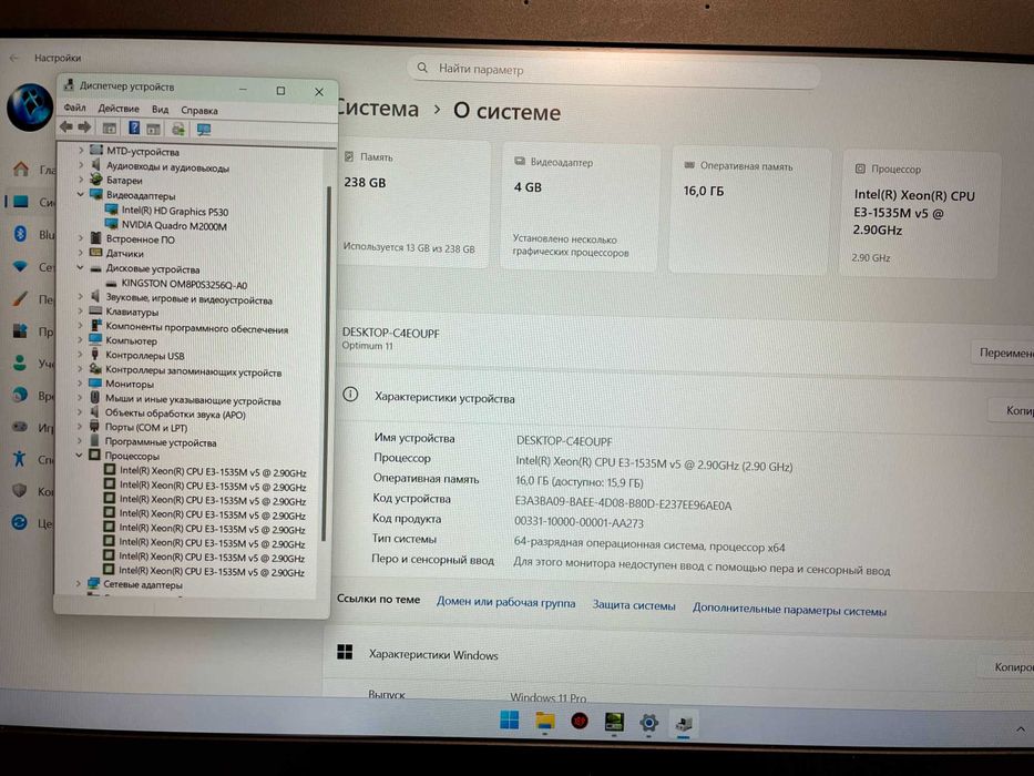 Dell Precision 7510,i7-6920HQ,NVIDIA M2000-4GB,ОЗУ 16GB,SSD 256GB, IPS