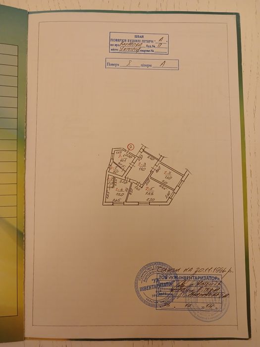 Дом по адресу Петефі Шандора пл. (площадь 90 м²) - Atlanta.ua - фото 3