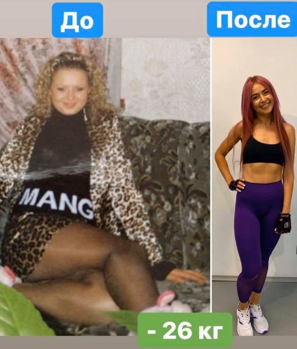 Персональный тренер | Похудение, масса, реабилитация | Онлайн / Офлайн