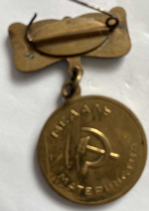 Medal dla Matki -sowieckiej