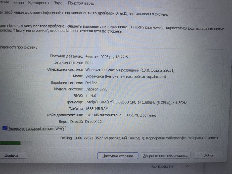 Продам DELL inspiron 17 i5-8250U