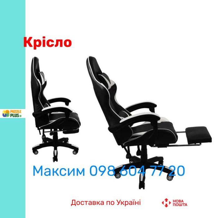 Крісло геймерське Bonro B-810 з підставкою для ніг, Наложка !!!