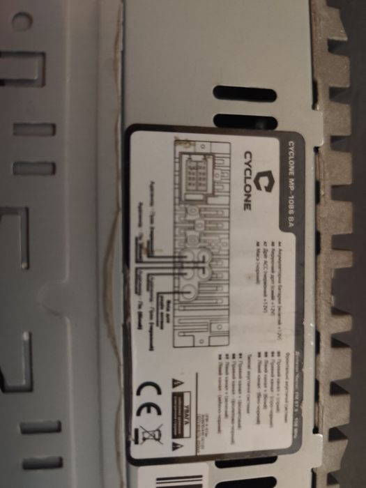 Продам магнітолу