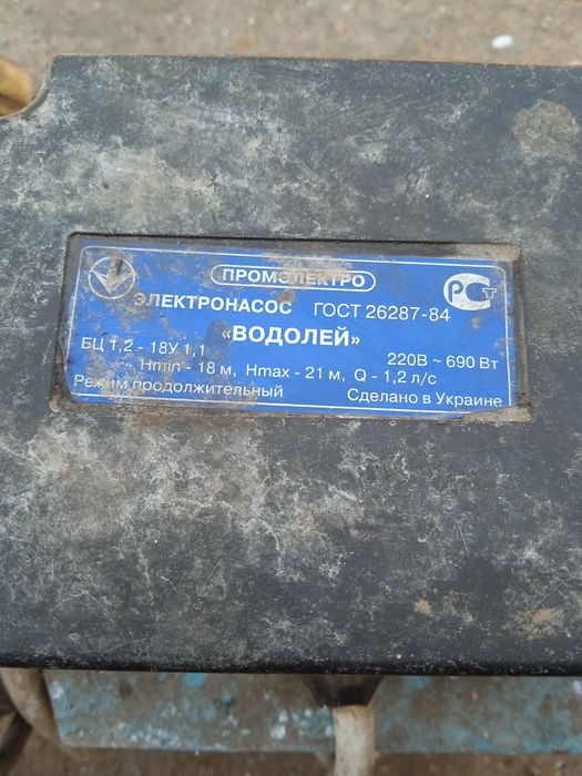 Продам електро двигуни