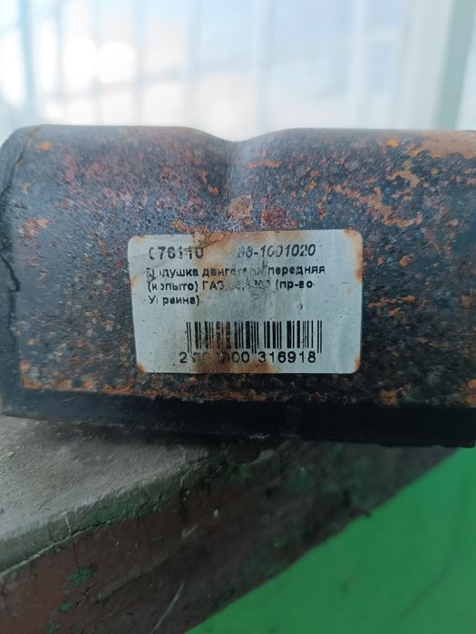 Запчасти Газ 53 Саз