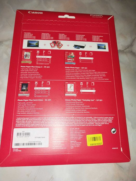 Фотопапір Canon Variety Pack