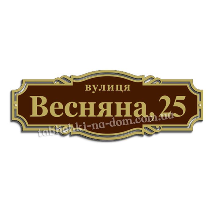 Адресные таблички на дом