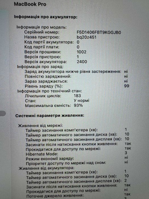 Ноутбук Apple MacBook Pro 13.3" 2020 M1 Ram-16 SSD-256