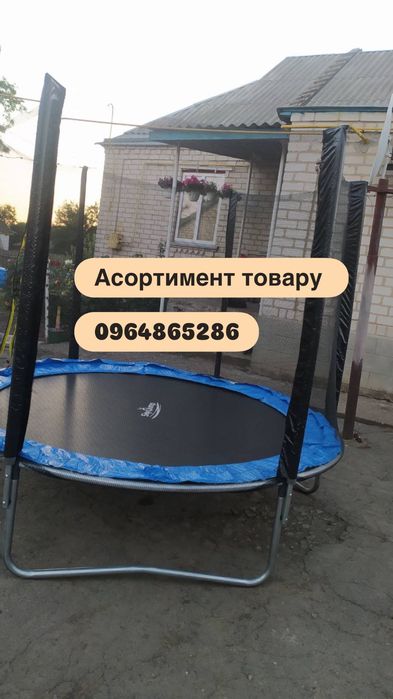 Батути дитячі для дітей 183,252 і інші