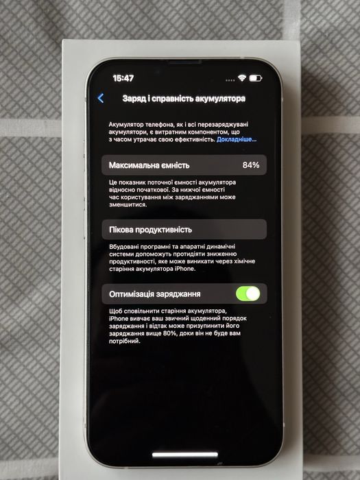 iPhone 14 Starlight 128GB