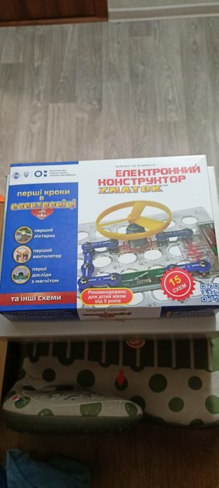 Електронний конструктор