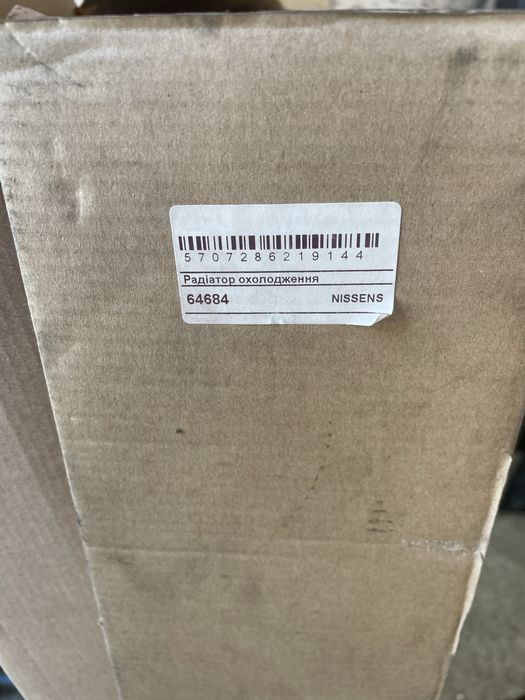 Радиатор охлаждения Nissens 64684 для Toyota Prado