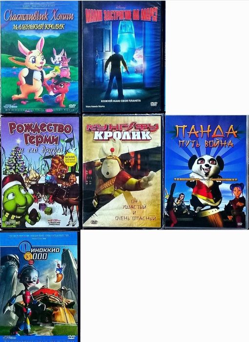 Диски с мультфильмами. Хорошее состояние: 20 грн. - CD / DVD
