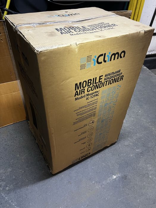 Мобільний напольний кондиціонер