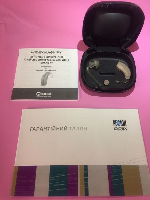 Слуховой аппарат WIDEX MAGNIFY - Б/У всего 3 дня.: 10 000 грн. - Інше ...