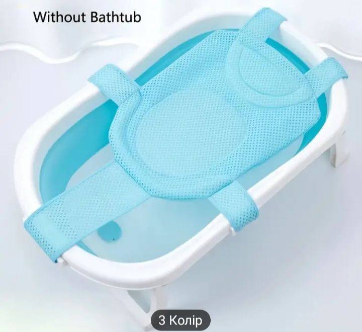 Дитяча сітка гамак гірка для купання зручна