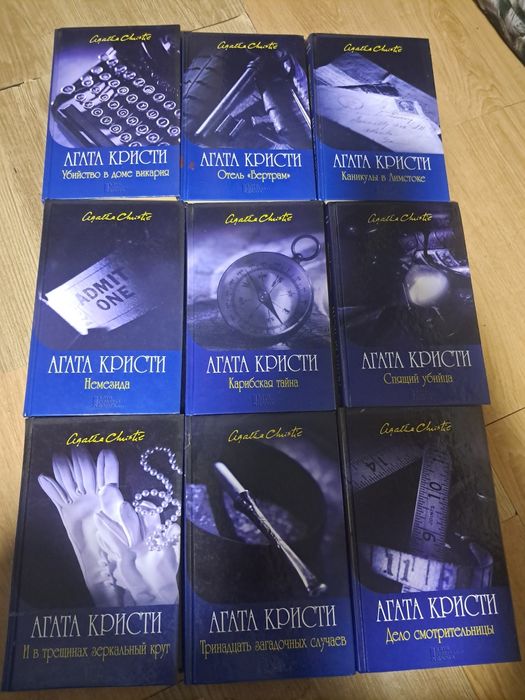 Книги  Агати Крісті.Детектив