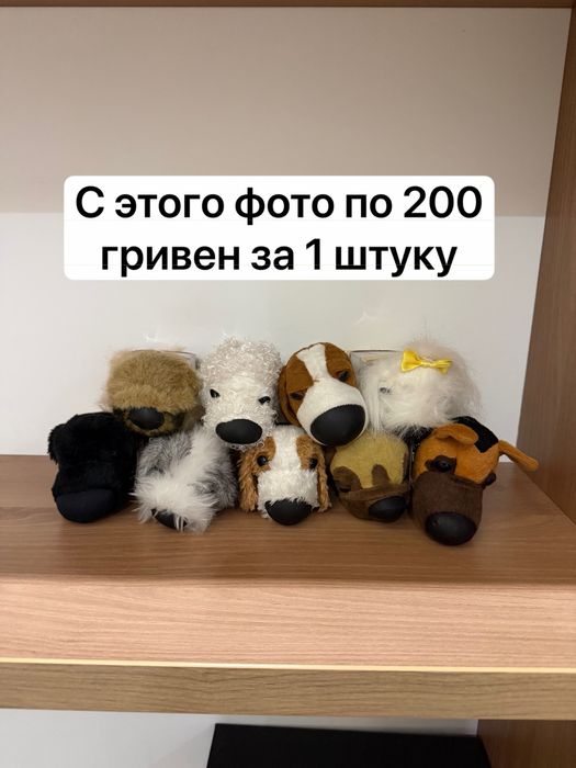 Мягкие игрушки собачки The Dog Collection с журналов с большими головами собаки плюшевые