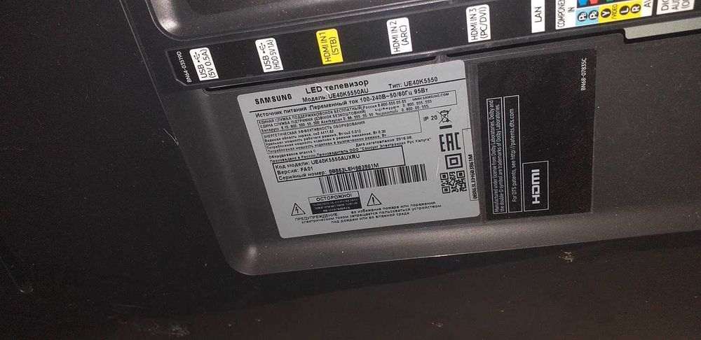 Телевизор Samsung UE40K5550AU по запчастям