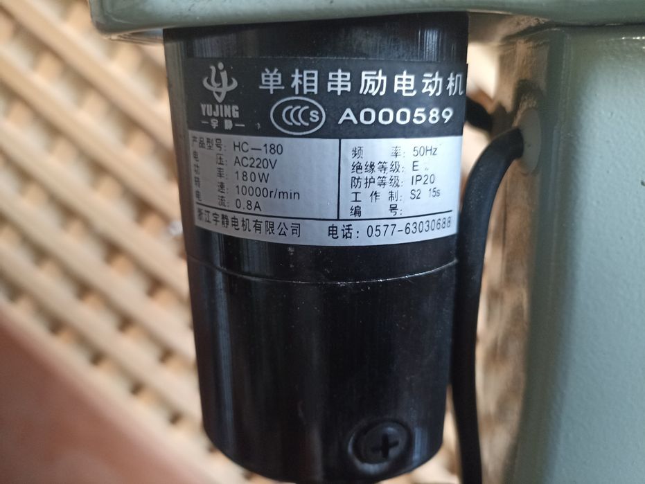 Станок для подшивки документов. Бу