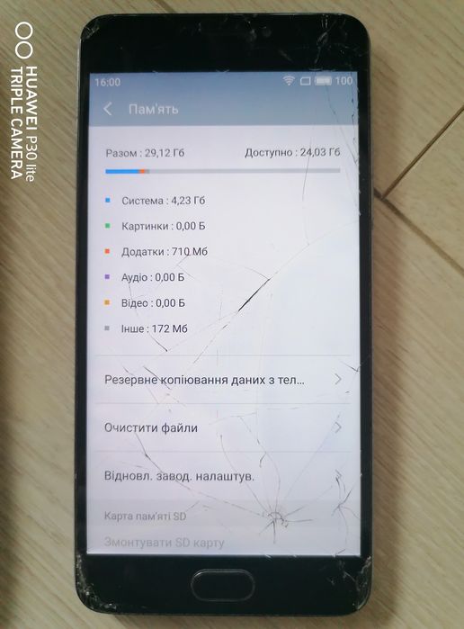 Meizu M5 Note 3/32