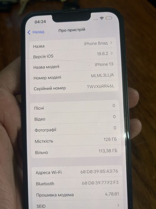 iPhone 13 r-sim 128gb