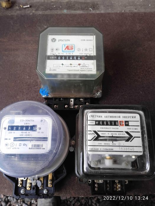 Электросчетчик  б/у