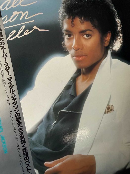 Michael Jackson – Thriller Japan Vinyl | Sony 30‑3P‑431