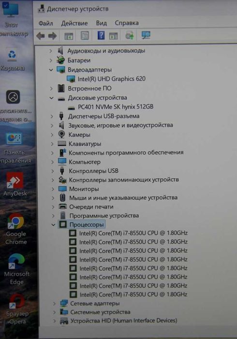 Ноутбук Dell XPS 13 9360 Core i7 8 Gen | 16Gb | 512 SSD | 4K IPS Touch