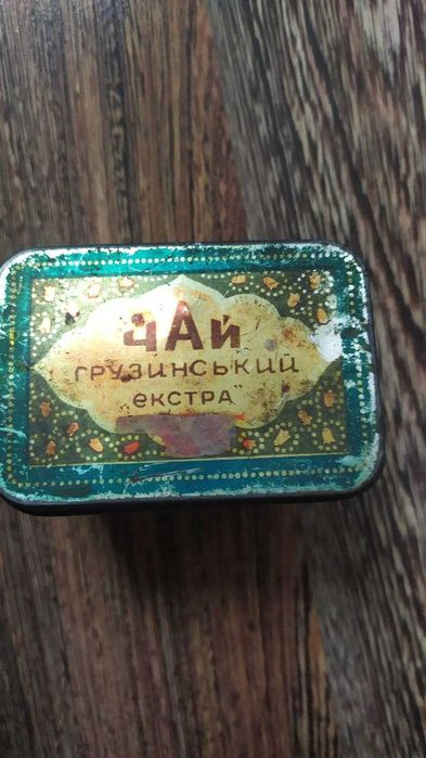Коробочка с под Грузинского чая,фабрики Одесса