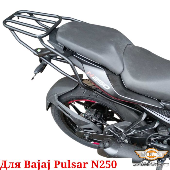 Bajaj N250 Багажник Bajaj Pulsar N250 кофр N 250 система багажник