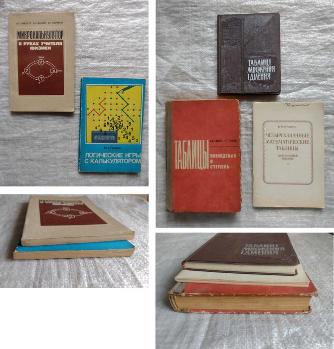 Добірка-48 оновлено 21 квітня