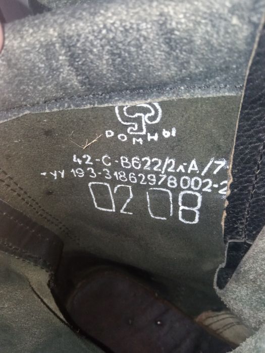 Берци талан 42розмір