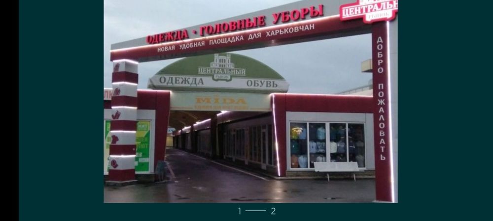 Ремонт Лед люстр , лента теплый и холодный