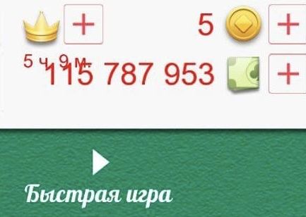 Дурак Онлайн Кредиты Игровые монеты