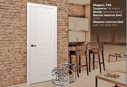 Двери межкомнатные «Брама» Акция! Большая скидка/ Двері міжкімнатні